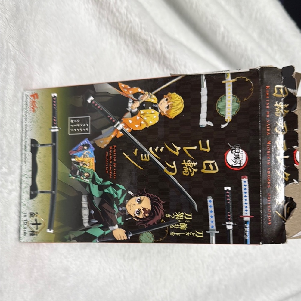Demon Slayer Inosuke - Anime Figure Set